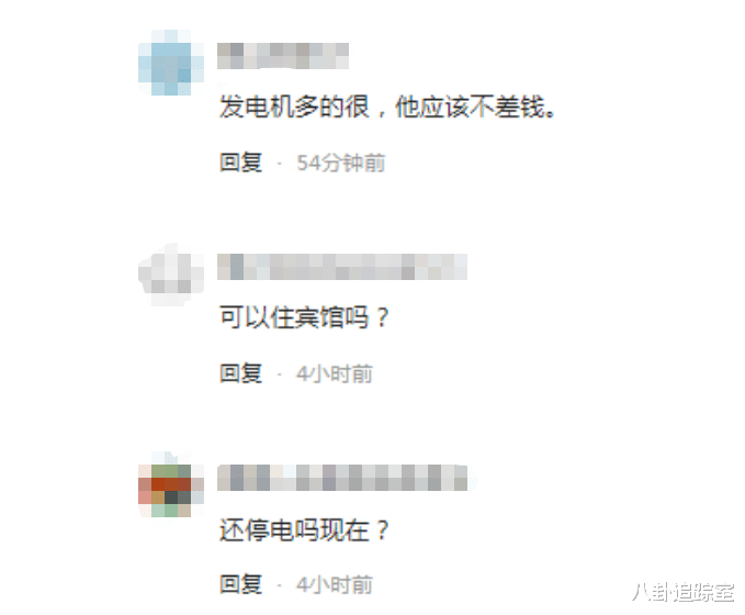 李立群返台避暑遭断电，想去大表姐家借住遭拒，网友：去大S家