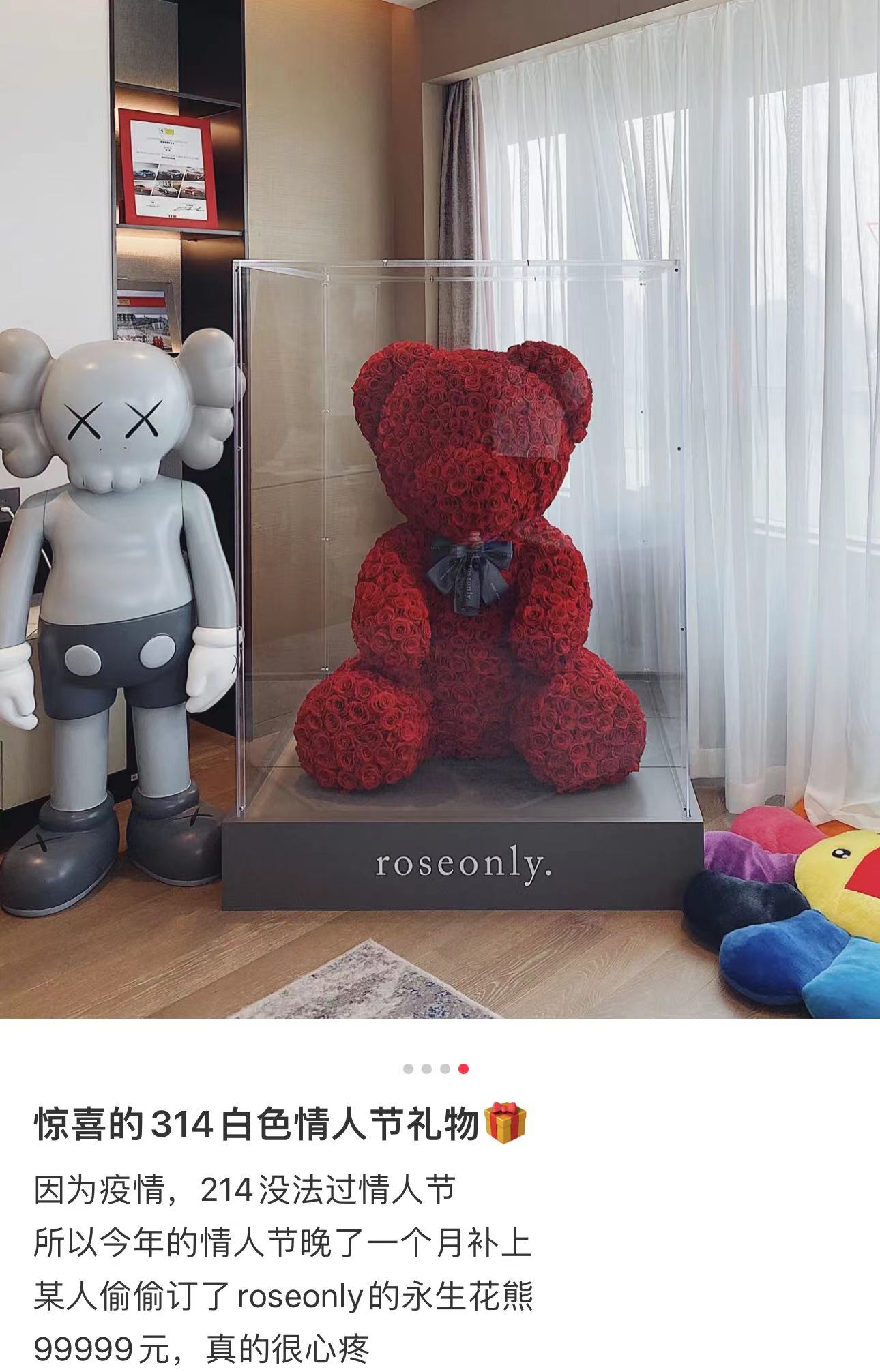 王诗龄|王诗龄520收近10万玫瑰!秀长腿名媛范足,李湘独过520疑眼含泪光