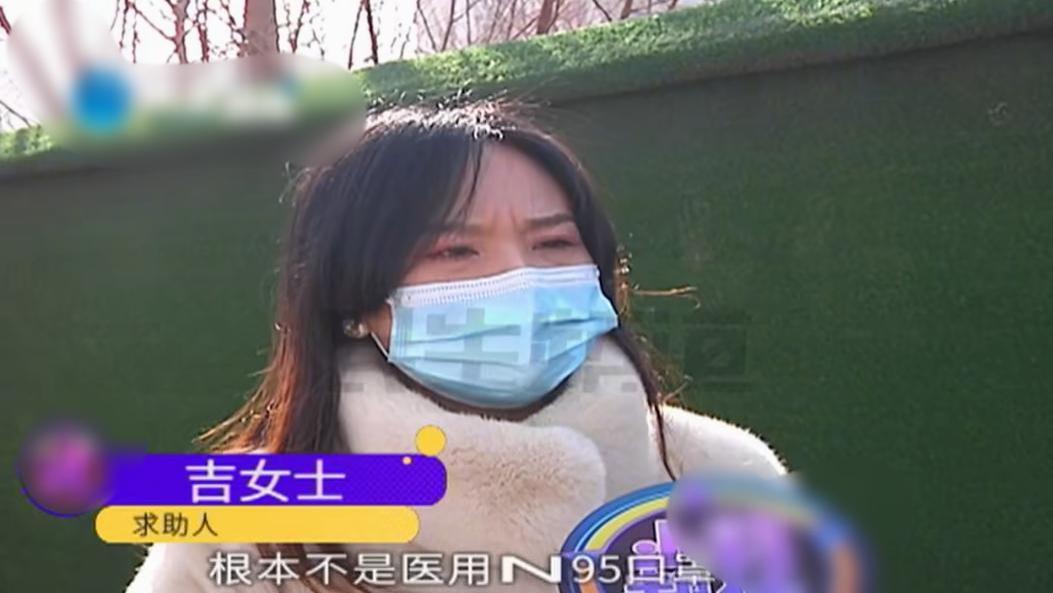 黄牛坑黄牛！女子采购3万N95口罩，到货后变普通防尘口罩！