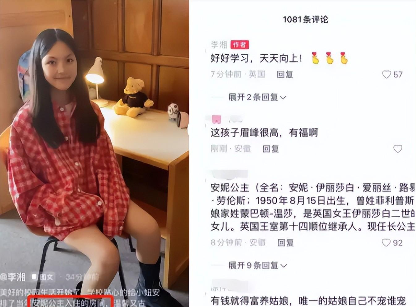 “不知道中国有没有，在香港是有的”，双面人李湘瞒不住了