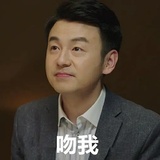烈焰童