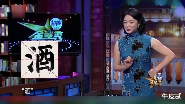 |身价过亿,遭人唾弃,国外被捕,这4位脱口秀演员:不作死就不会死