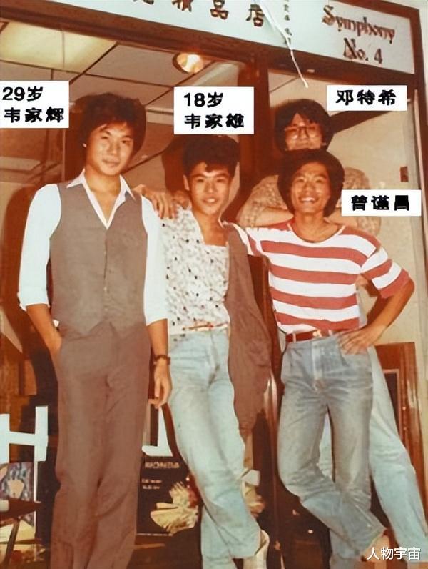 他童年困苦曾做童工，成名不靠导演哥哥，53岁娶小20岁嫩妻感情好