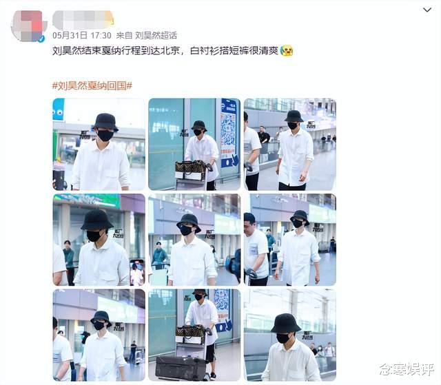 杨幂|刘昊然在香港被偶遇，与路人一起拼桌吃早茶，低调谦逊没有架子