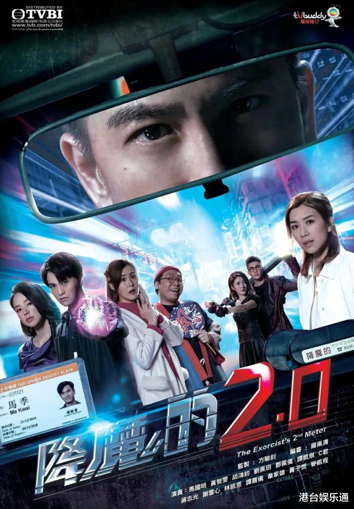 香港娱乐专栏作家:TVB剧集套路老旧,ViuTV勇于创新题材更加多元化