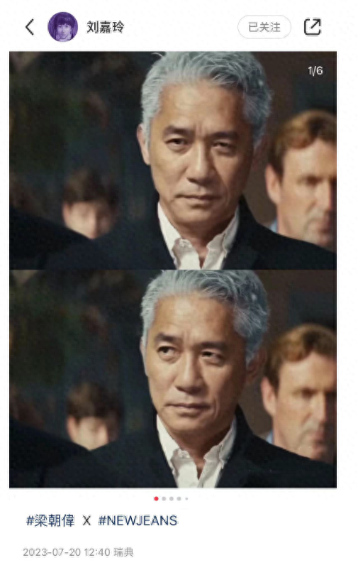 曝梁朝伟与小36岁程潇恋爱,在日本生下私生子,女方发声辟谣