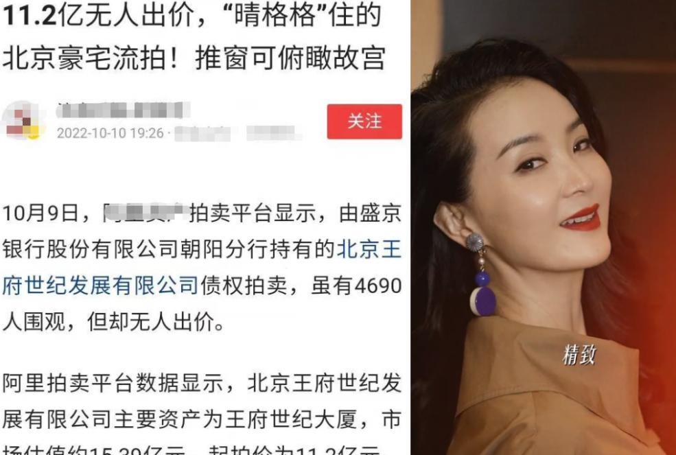 王艳|“晴格格”王艳跳舞庆生!穿浴袍素颜出镜不服老,豪宅没卖仍居住