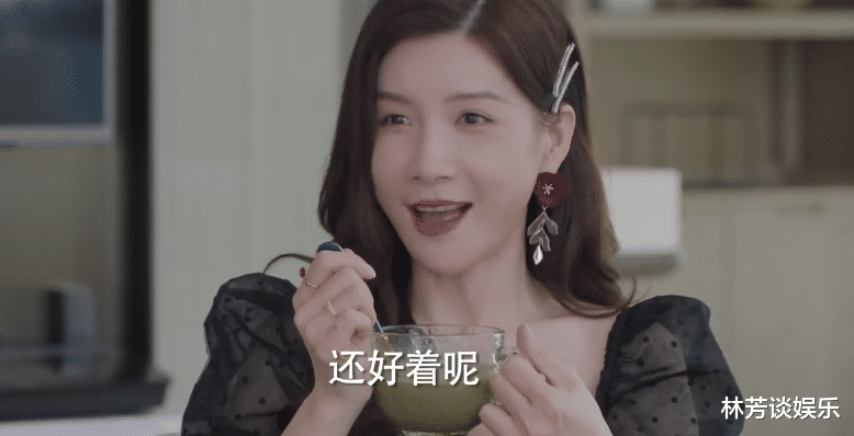 关晓彤|40岁万茜操作太“横”,跟34岁白客演夫妻,新剧热度干到3亿!