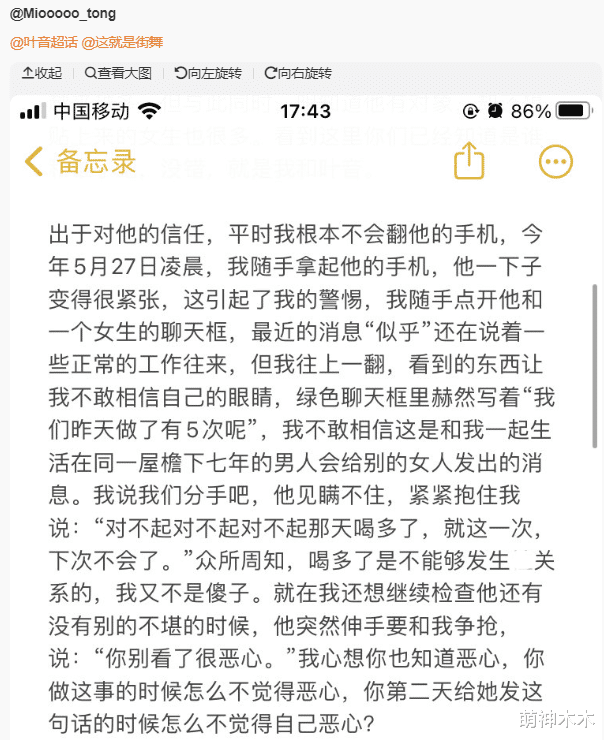 娱乐圈|6月第一周娱乐圈就这么热闹！出轨、换女友、内涵前妻，天天有瓜