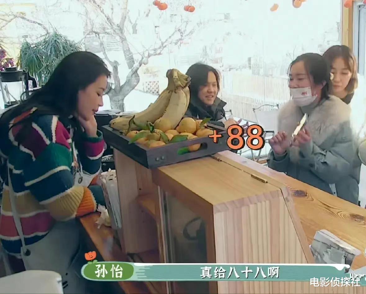 孙怡|孙怡在新综艺表现惹争议，被批情商低，网友直呼看不懂