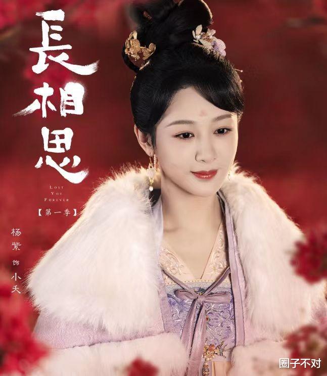 杨紫官宣分手，张迎雪评论区炸了锅，网友：我不信！