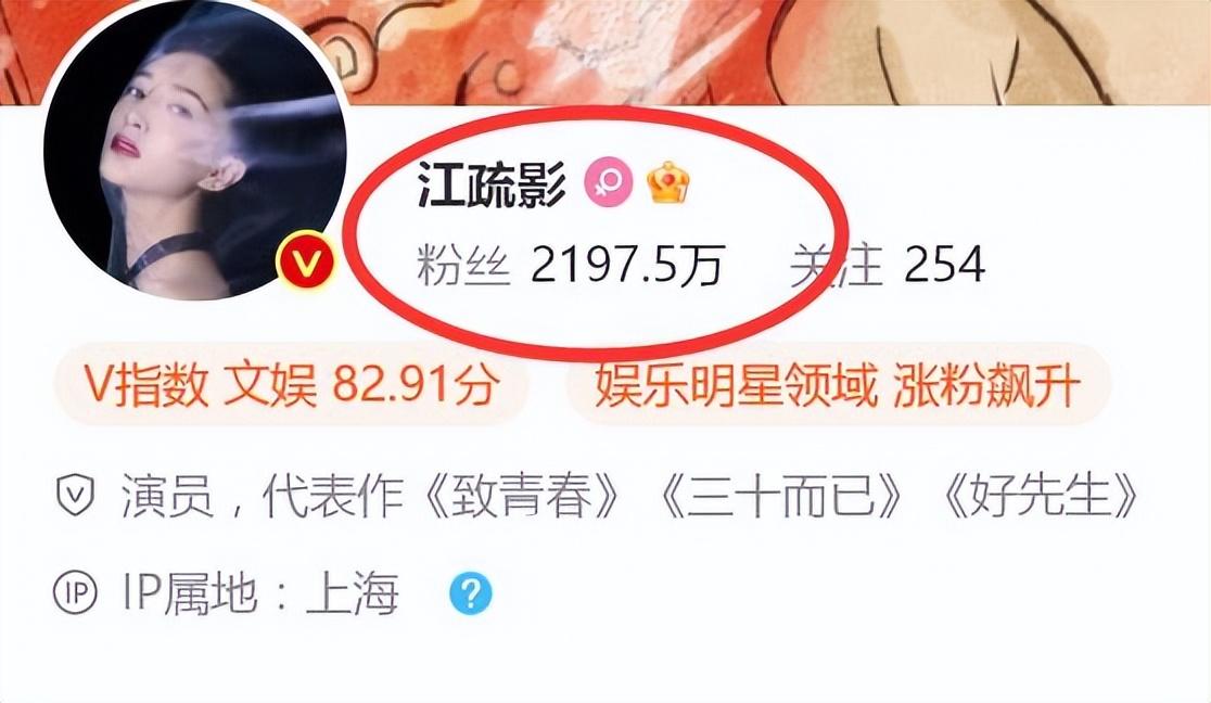 江疏影|江疏影私生子风波升级！更多故事被扒！