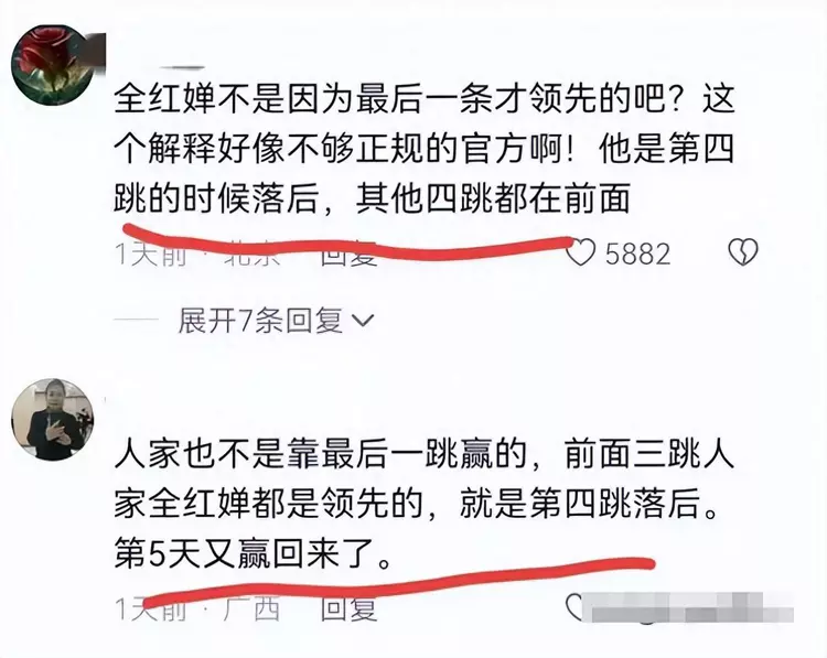 白岩松对全红婵的点评引发争议：网友表示“听来让人感觉不舒服”