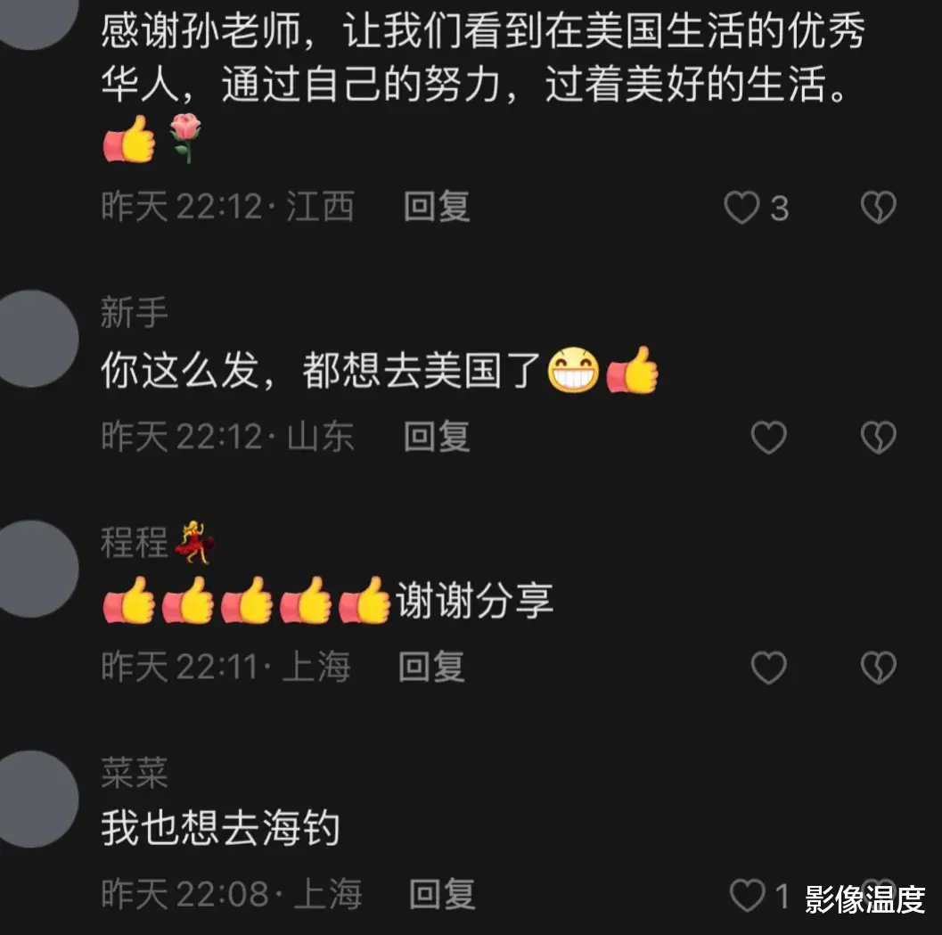 57岁老演员三代定居美国：高调炫耀奢华生活，声称我奋斗的当然要享受！