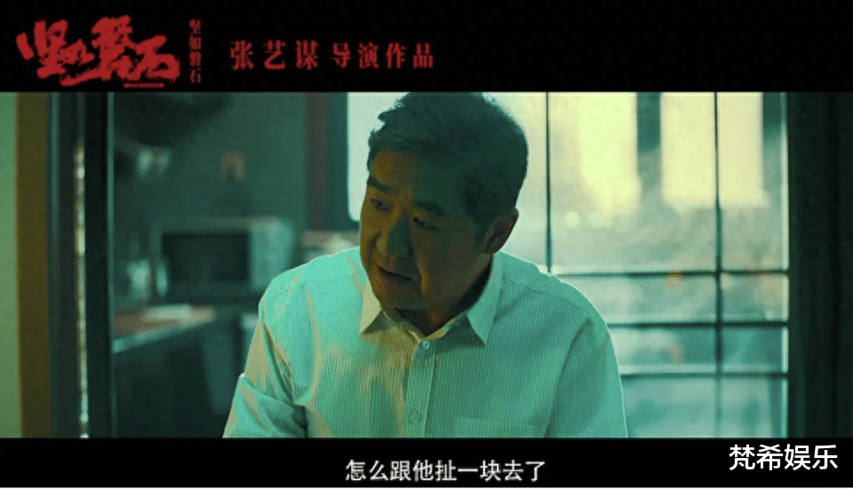 《坚如磐石》破10亿，冷知识曝光：演员、导演都有变数！