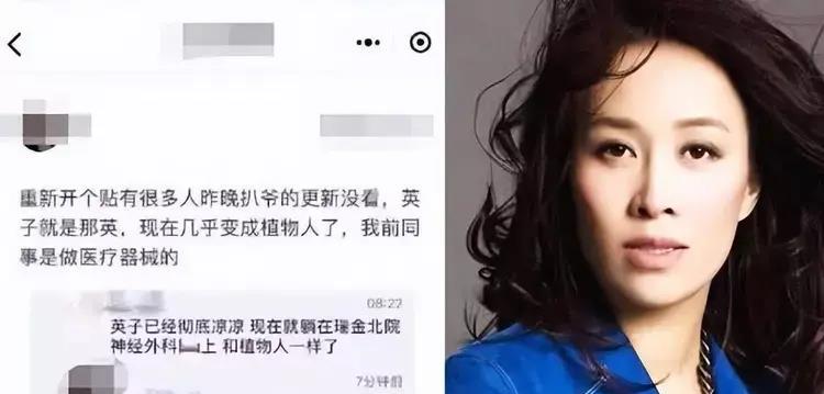 官媒终于出手!以那英为首六位明星被制裁,网友:简直就罪有应得