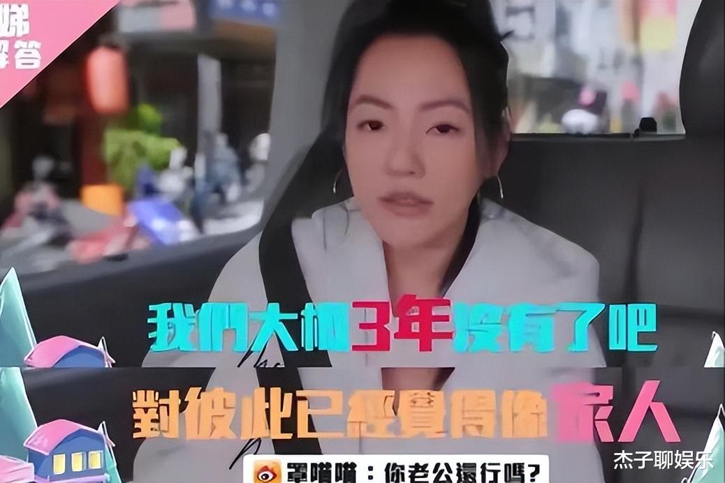 小s终于出手了：休想离婚！有爱无性找小三，为了3女儿绝不放手