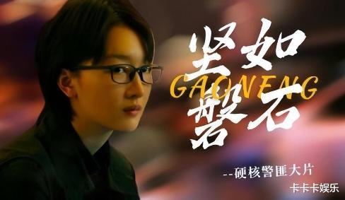 “酒后吐真言”,曾志伟一句话,揭露了“三金影后”周冬雨的老底