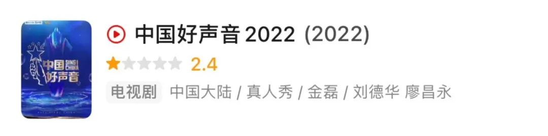 内娱最大丑闻,不能就这么被压下去了