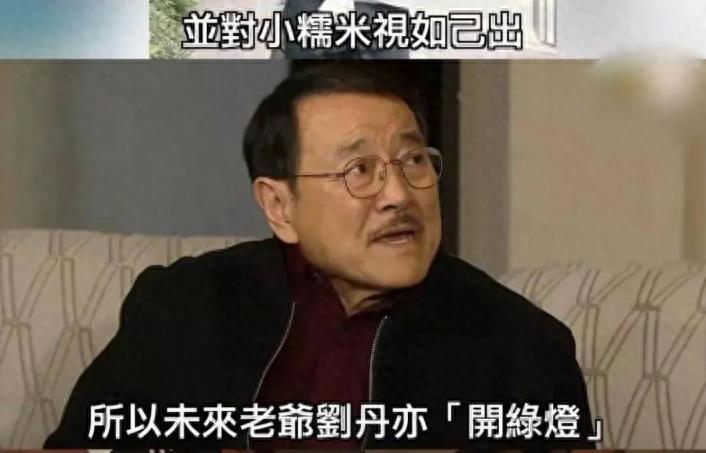 刘恺威谈再婚,望小糯米理解,愧疚落泪,家长透露很少见他来接女儿