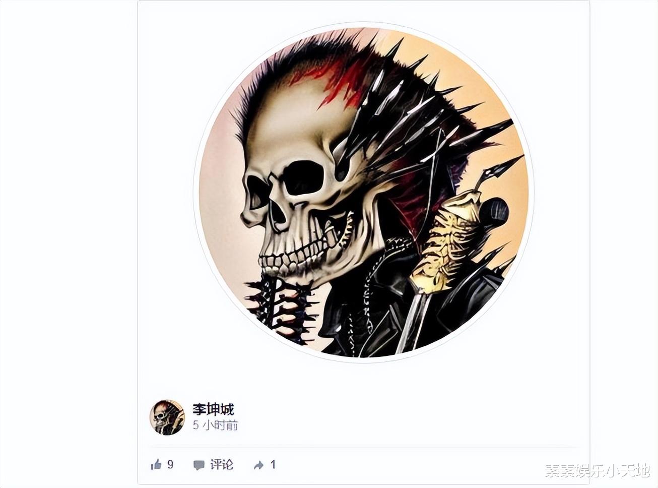 林靖恩|“爷孙恋”女主林靖恩占用亡夫账号,将李坤城的头像改成骷髅头