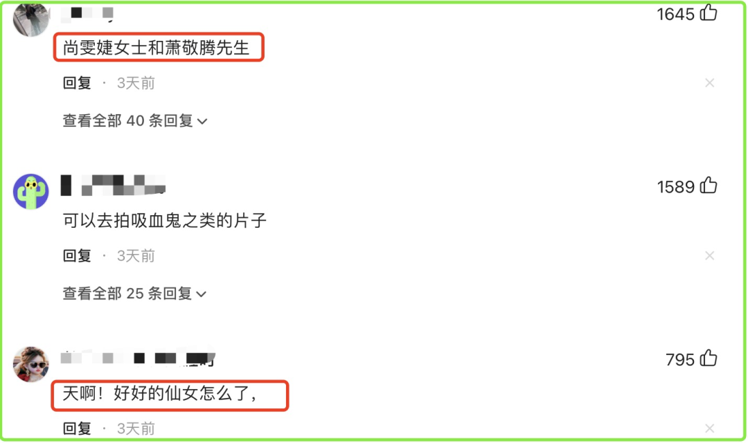 郭碧婷的苍老和张馨予的玄学！旺妻，是一个男人最好的聘礼