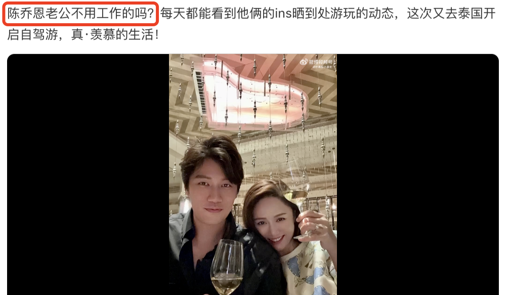 陈乔恩|陈乔恩晒与Alan喝香槟,间接辟谣怀孕,丈夫陪她度假多月被质疑不工作