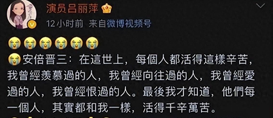 移居美国后暴露本性还是“神”迷心窍?吕丽萍夫妇在美国闹尽笑话