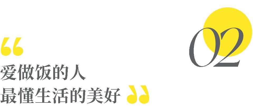 女孩|爱做饭的人,都很会生活