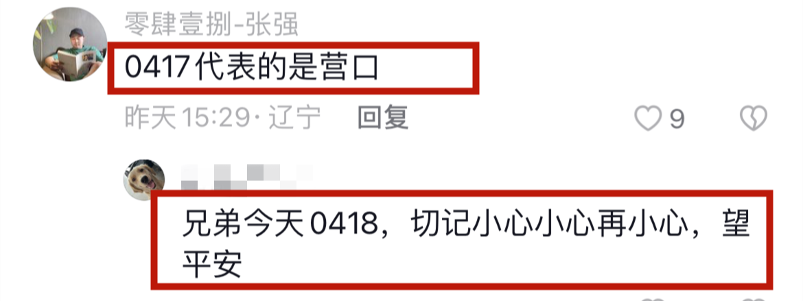 张雷|网红赛车手张雷因车祸去世,现场飙至300码,身家过亿留下俩孩子