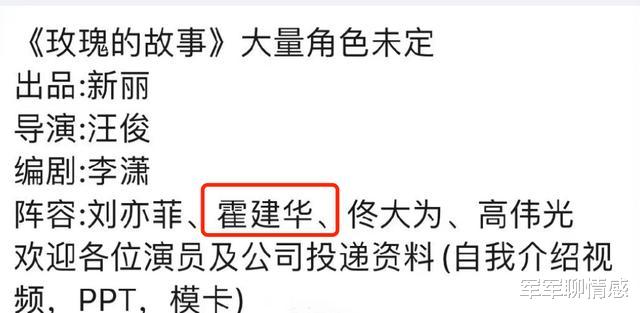 霍建华|曝霍建华离婚!净身出户,将回内娱拍戏,林心如要几十亿抚养费