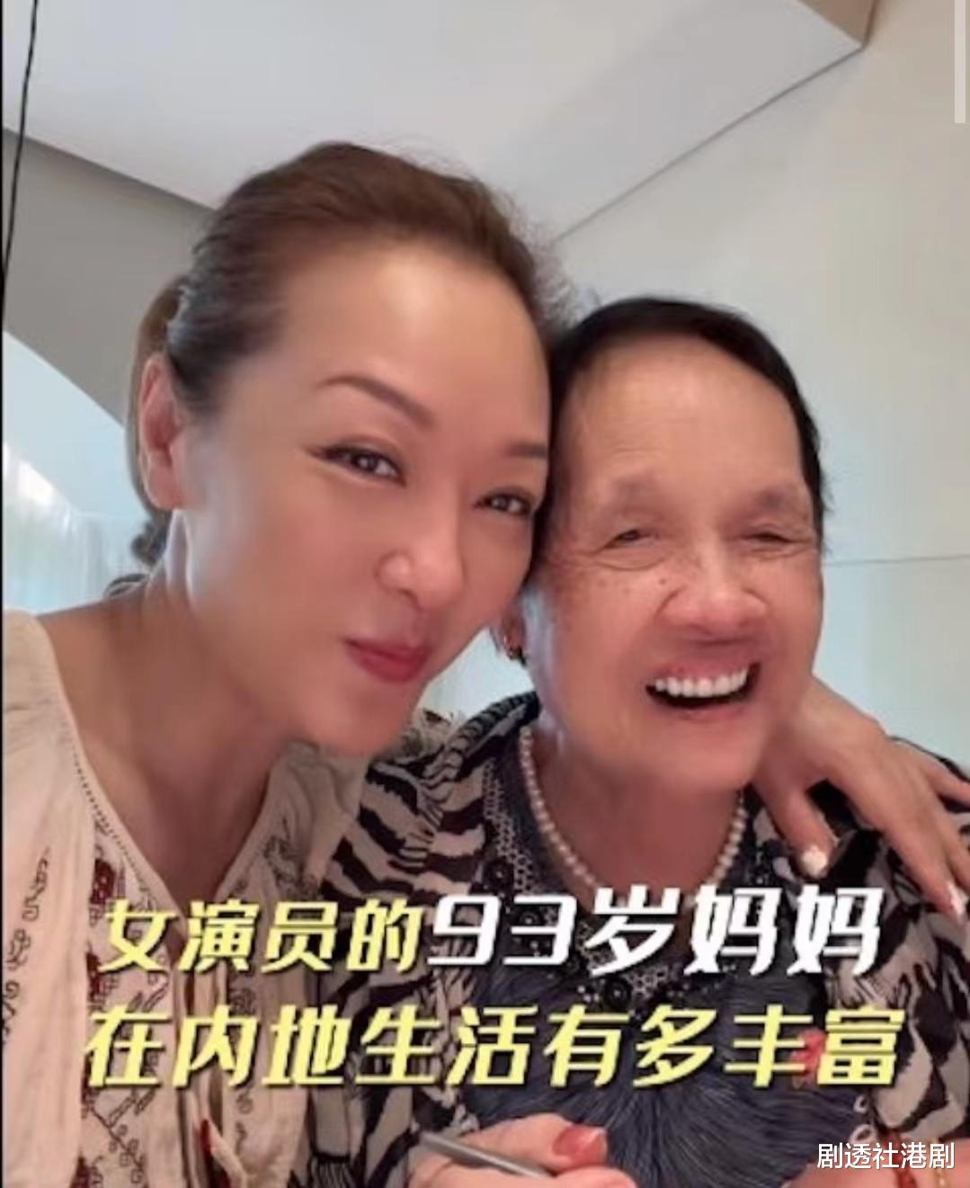 有孝心!TVB女星带93岁妈妈游杭州,曾错爱人夫做第三者今享受单身