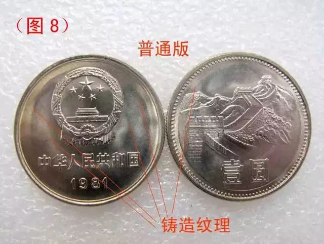 家里这5种1元，千万别花了！潜力股值得收藏！