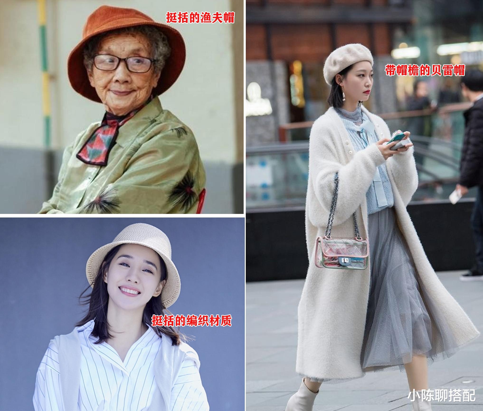 建议中年女性:帽子最好别带这3种,看着洋气实则土气显脸大!