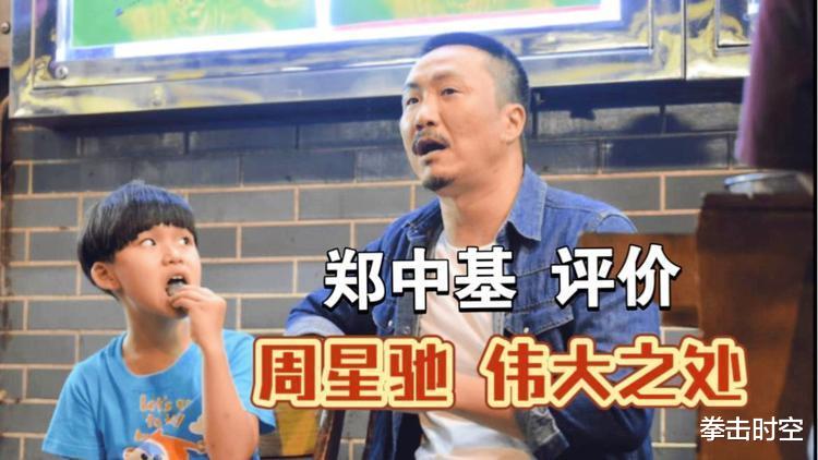 春晚|高级黑?著名作家赞扬岳云鹏杨紫春晚表现,网友:我连看都没看