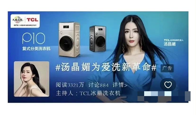 有钱就能为所欲为？63岁宋丹丹，给汤晶媚好好上了一课！