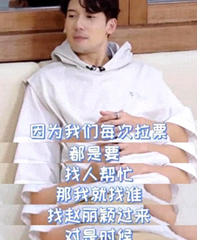 赵丽颖真诚交友,无视名利咖位,网友调侃:给多少明星上了一课!