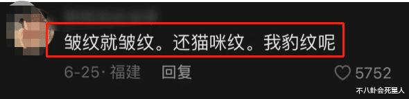 当26岁新“妲己”和46岁袁泉站在一起,我才明白什么叫气质和骨相
