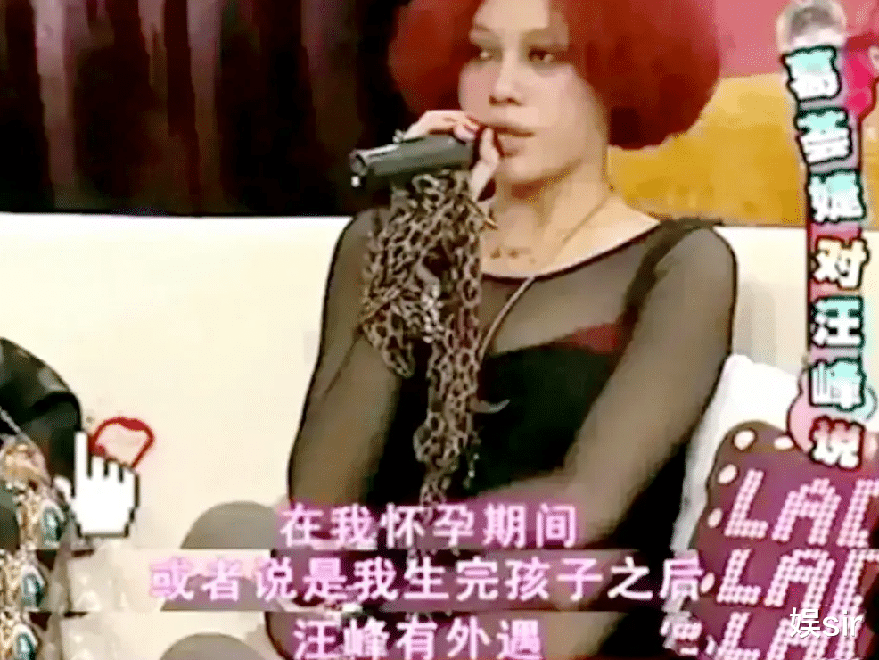 葛荟婕直播回应汪峰离婚：已经不爱了，感谢汪峰把孩子照顾得很好