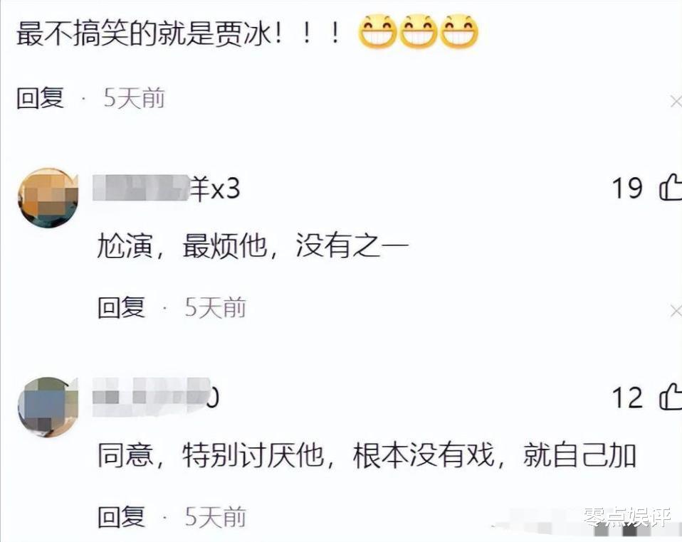 春晚|2024年春晚彩排爆冷：沈腾马丽恐将缺席，新喜剧人能否逆袭？