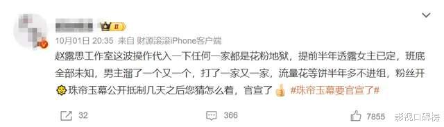 赵露思入围最佳女主,在国内被狠批的《后浪》,为何在国外受推崇