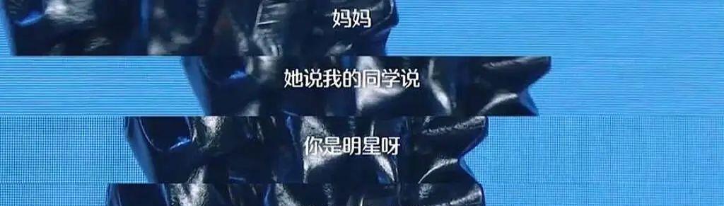 |深陷性丑闻,被前夫曝光裸照、诬陷出轨:现今46岁的她又翻红了