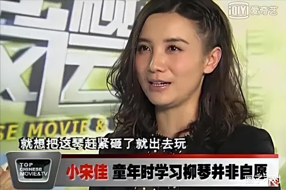 事实证明，43岁“无人敢娶”的宋佳，已经走上了另一条人生大道！