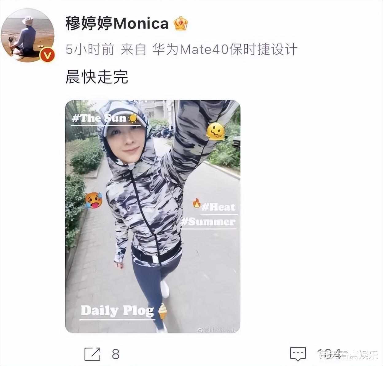 金·卡戴珊|38岁女星穆婷婷现状：亲爸起诉她，被迫退圈4年后，种菜养花与狗相伴