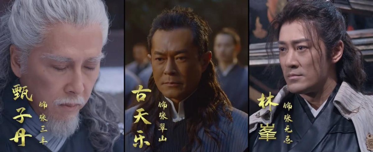 收手吧林正英模仿者！别再侮辱观众智商了，33岁演英叔雷人又无脑