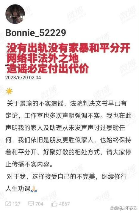 黄景瑜风波升级！片场露面脸色沉重，迪丽热巴被牵连再引争议！