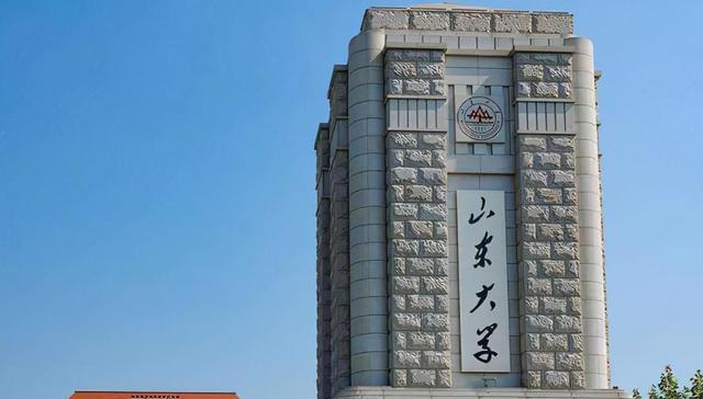 哈工大硕士毕业,就为当个看门的?山东大学拟聘用名单引争议