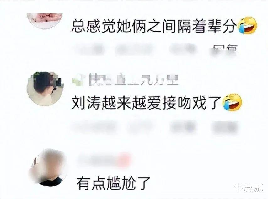 三年还清四个亿，表面一套背地里一套？演员刘涛私生活多靡乱？