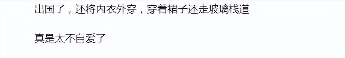 埃马纽埃尔·马克龙|蔡萝莉去迪拜哈利法塔,内衣外穿,走玻璃栈道遭人嘲讽不自爱