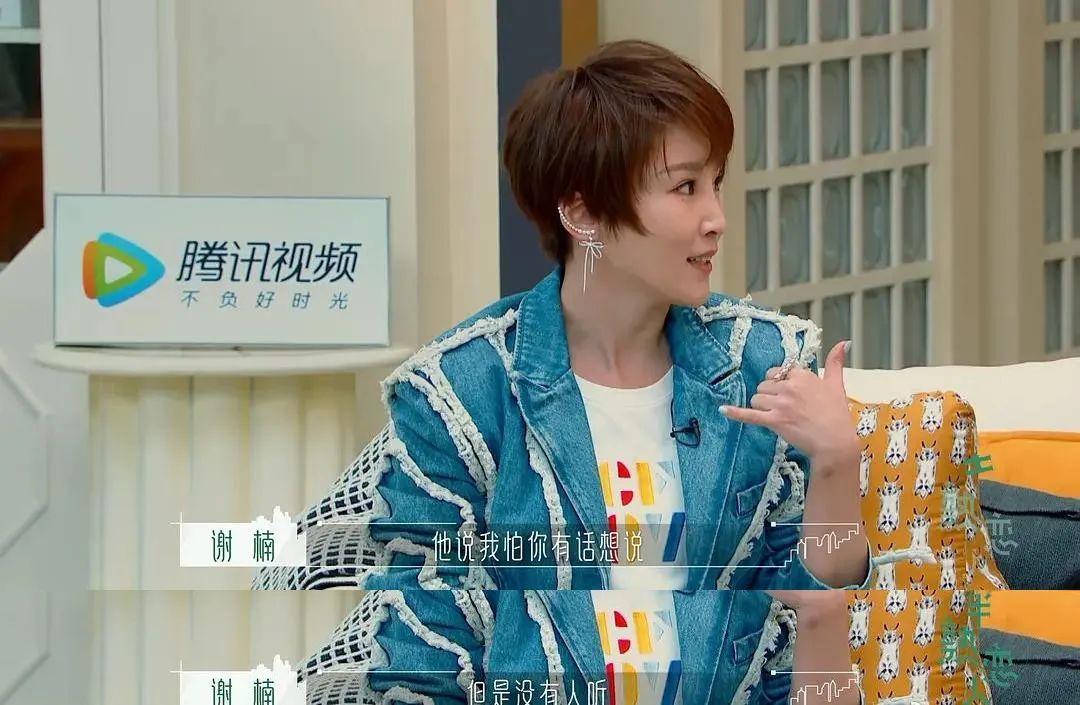 吴京|吴京谢楠的结局,早已注定